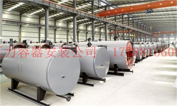 铁门关压力容器